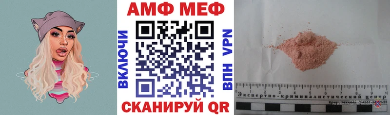 Amphetamine VHQ  где найти   Лодейное Поле 