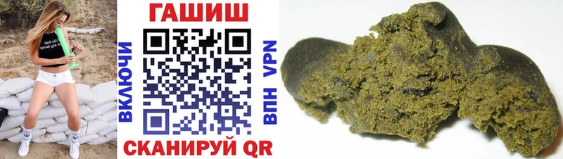 Гашиш Premium  сайты даркнета формула  Лодейное Поле  купить закладку 