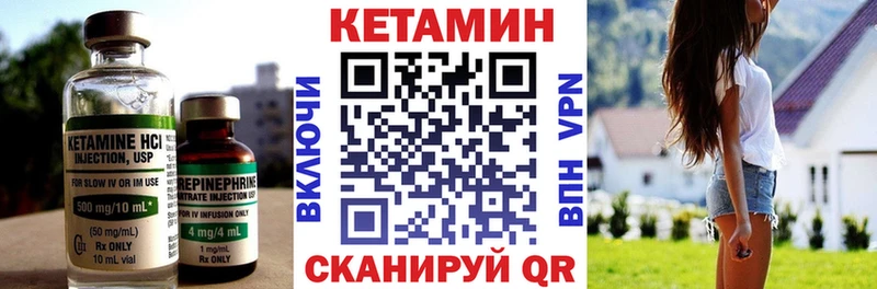 omg рабочий сайт Лодейное Поле КЕТАМИН ketamine дарнет шоп