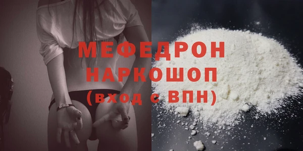 метамфетамин Переславль-Залесский