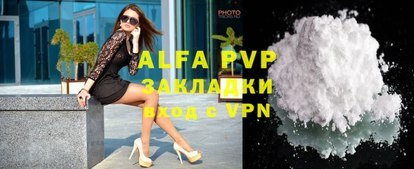 тгк Алексеевка