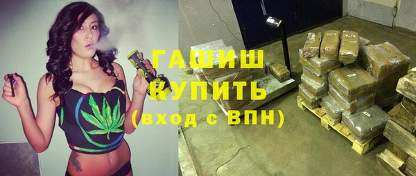 ПСИЛОЦИБИНОВЫЕ ГРИБЫ Пестово