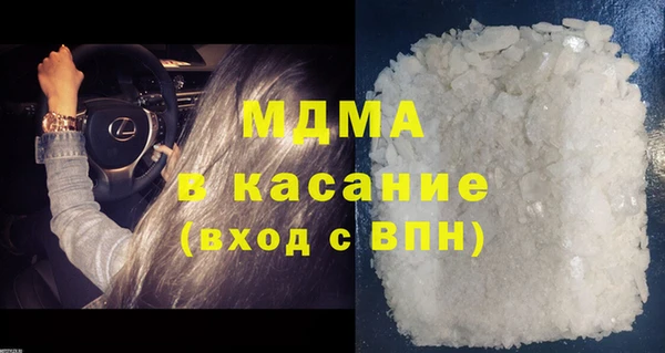 ПСИЛОЦИБИНОВЫЕ ГРИБЫ Пестово