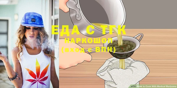прущая мука Алексин