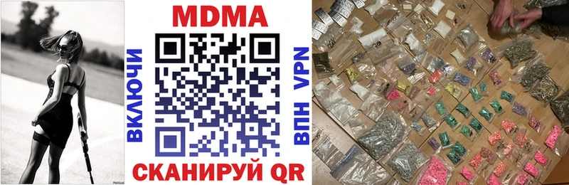 закладка  Лодейное Поле  blacksprut рабочий сайт  MDMA Molly 