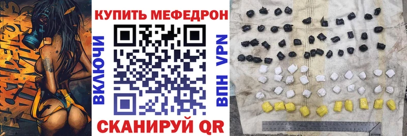 Меф VHQ  ссылка на мегу как зайти  Лодейное Поле 