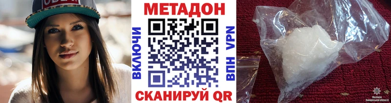 Метадон белоснежный  наркотики  Лодейное Поле 