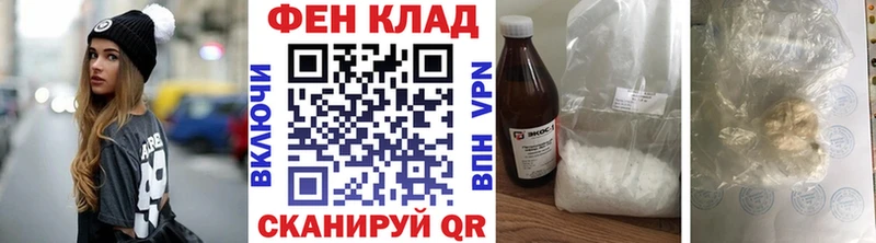 MEGA зеркало  купить наркотик  Лодейное Поле  Метамфетамин кристалл 